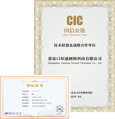 北京信息系統集成服務 賦能數字化轉型，構筑智慧未來